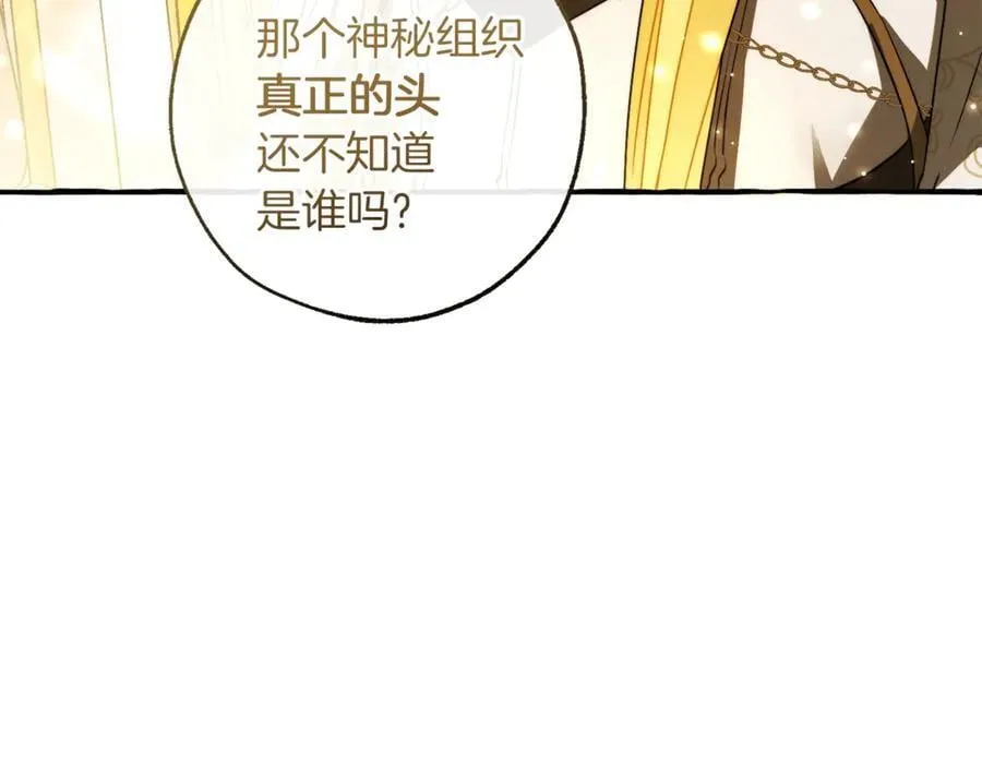 第144话 龙的凝视134