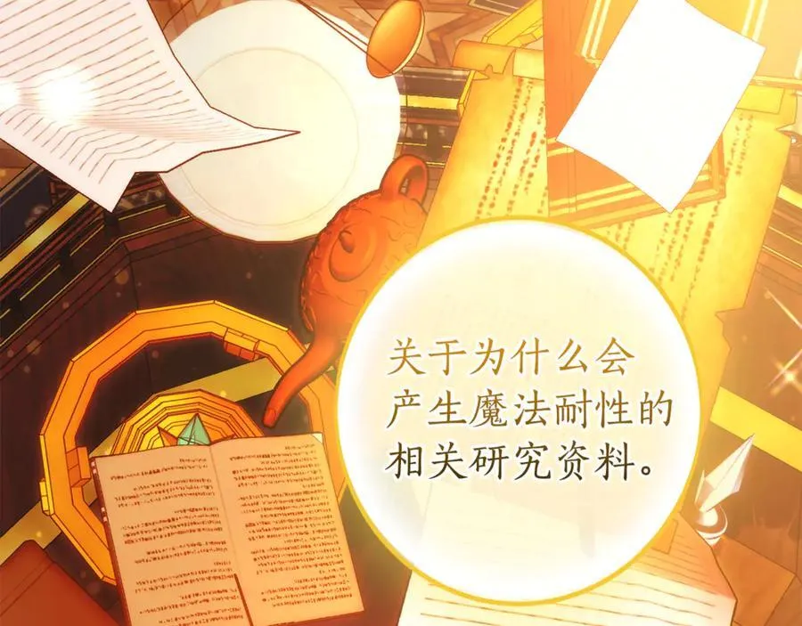 第141话 爆破倒计时57