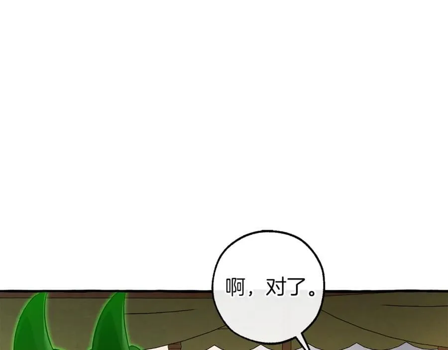第143话 美丽的黄金龙95