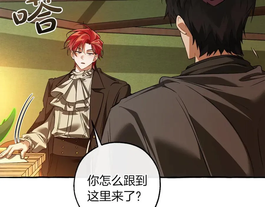 第143话 美丽的黄金龙62