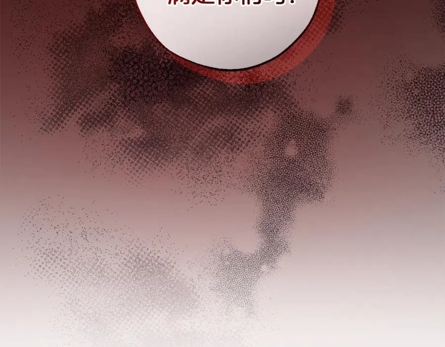 第137话 冤大头38