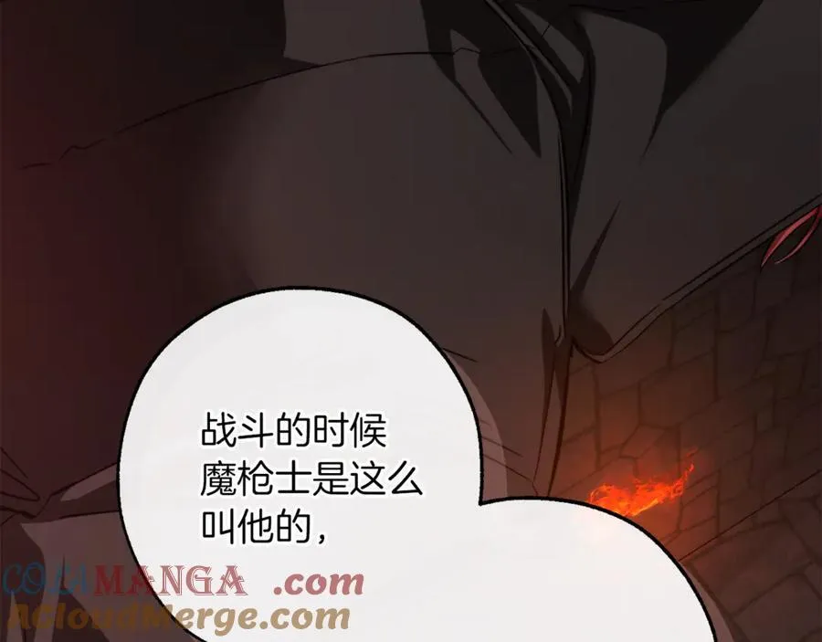 第137话 冤大头28