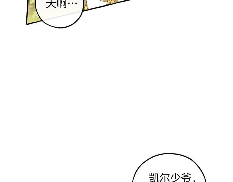 第139话 有钱人家的公子127