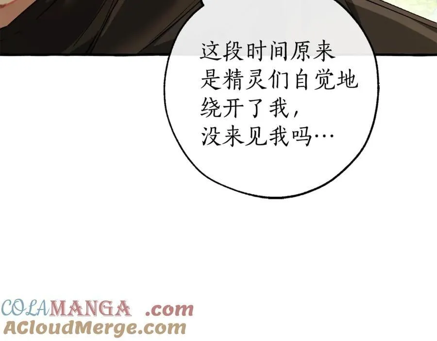 第138话 财迷英雄80