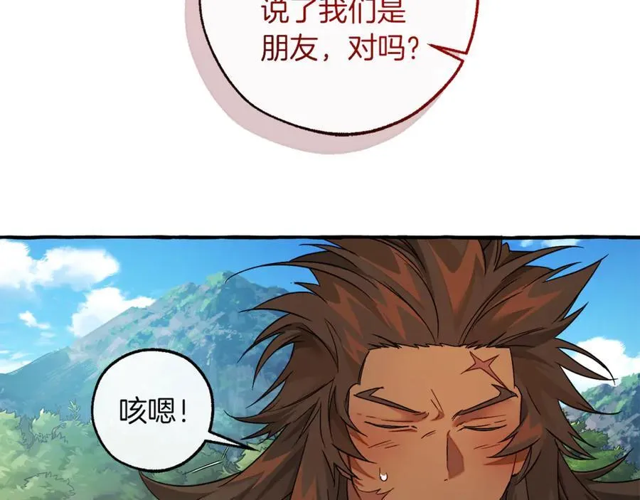 第142话 坑人计划现在开始118