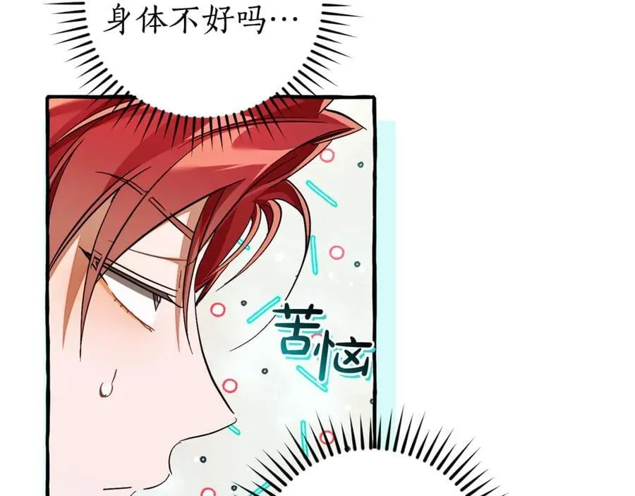 第136话 去见黄金龙171