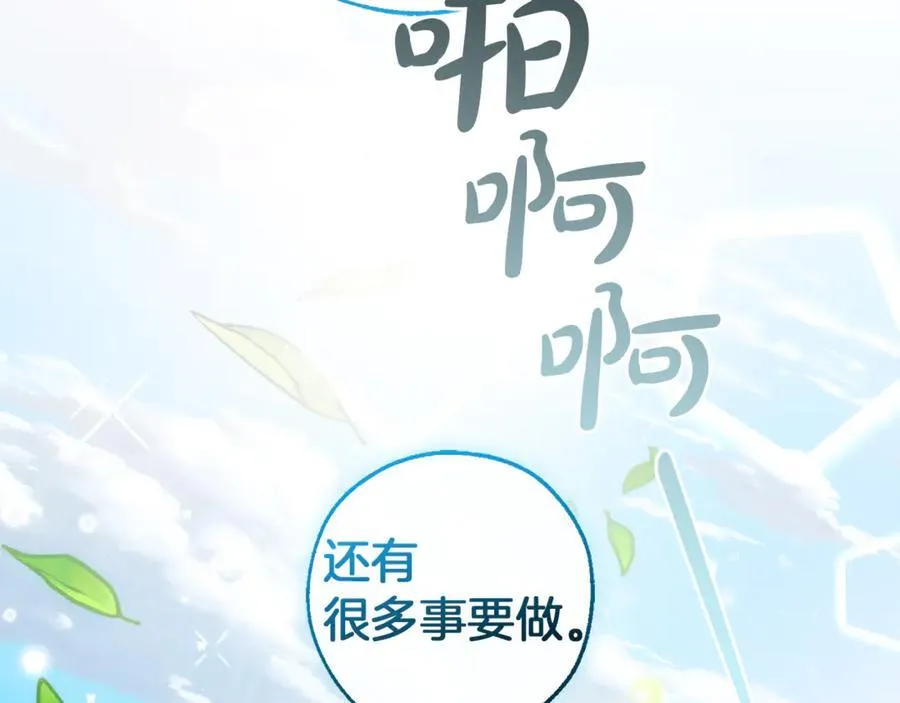 第138话 财迷英雄106