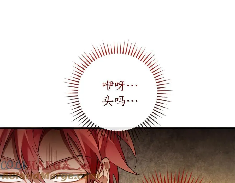 第144话 龙的凝视136