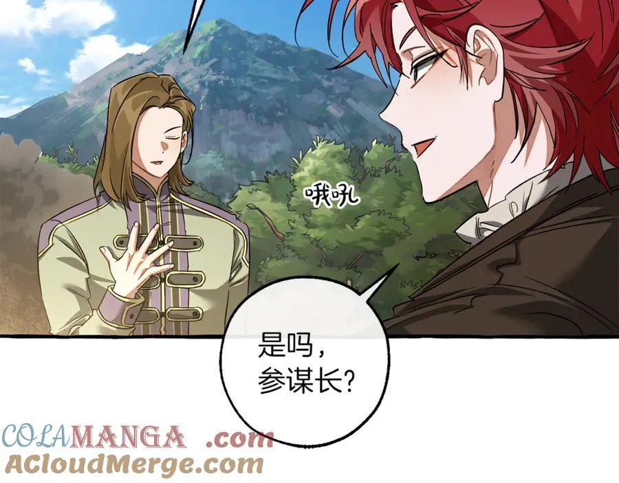 第142话 坑人计划现在开始96