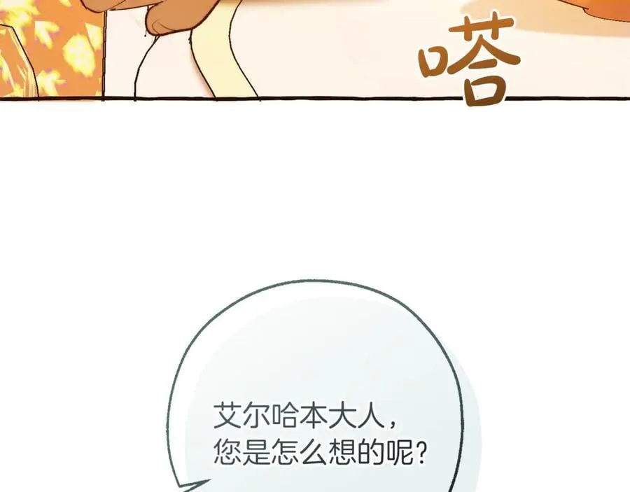 第144话 龙的凝视143