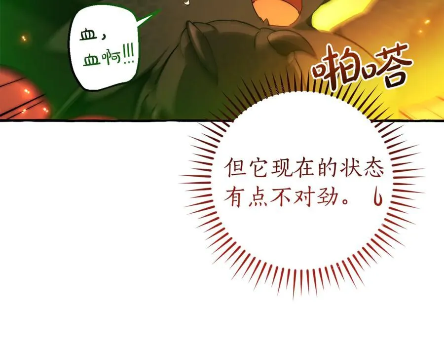 第135话 昏迷三天89