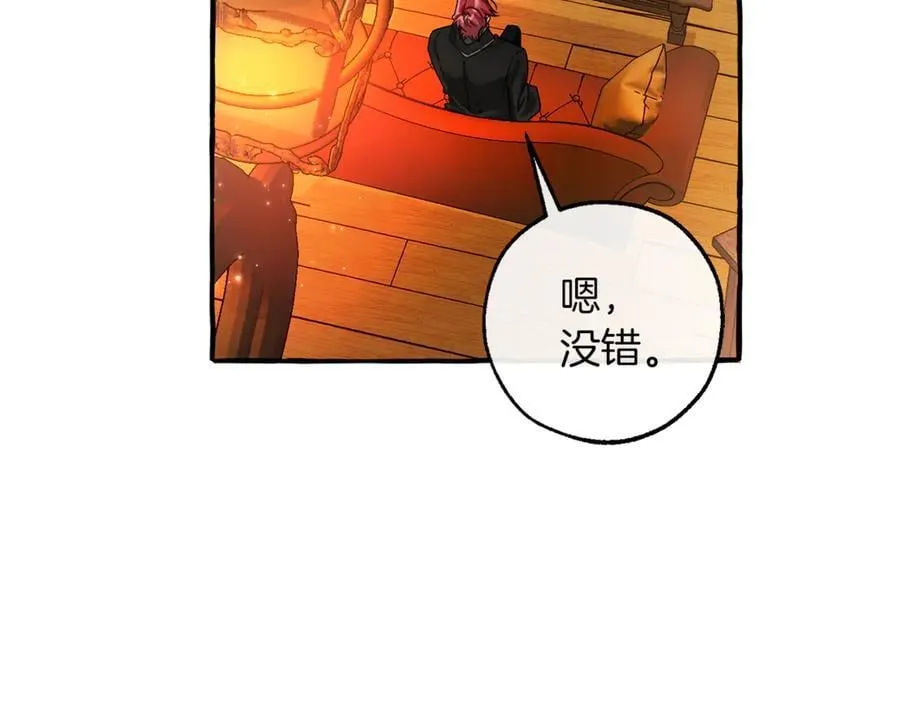 第141话 爆破倒计时97