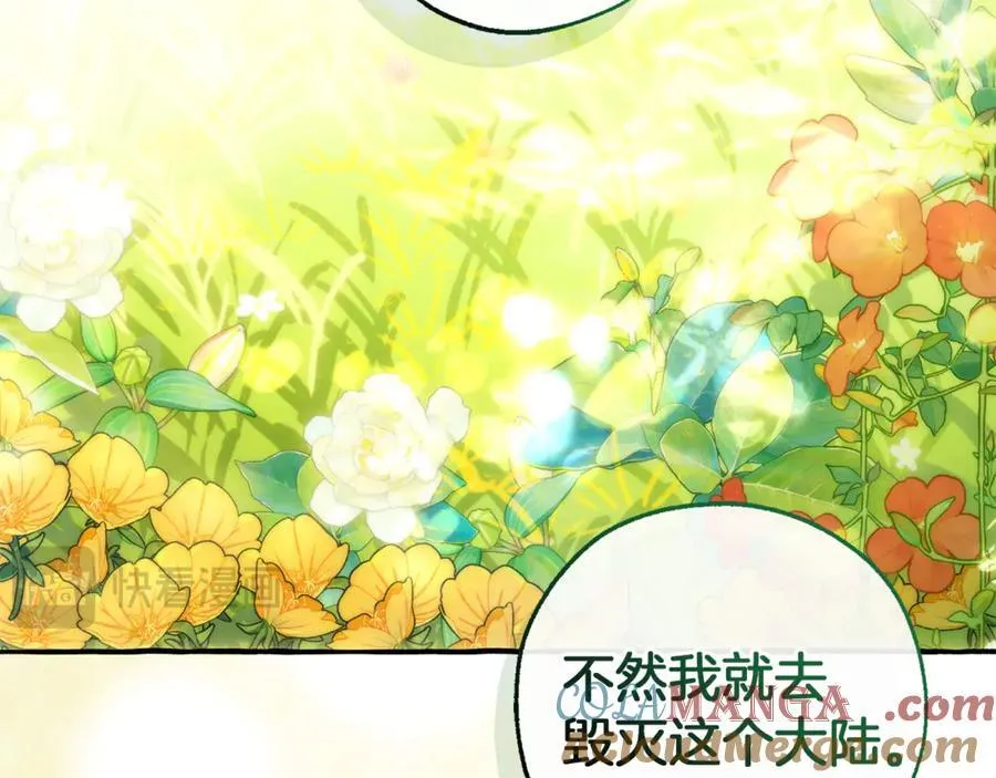 第135话 昏迷三天208