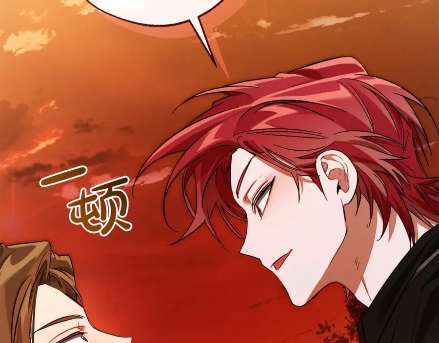 第140话 怎么就不懂少爷的心呢199