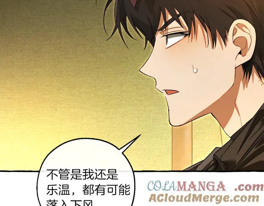 第143话 美丽的黄金龙80