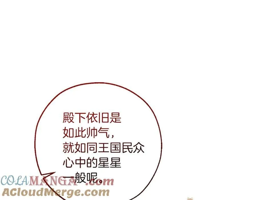 第137话 冤大头132