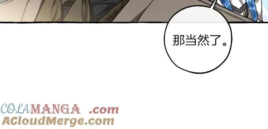 第140话 怎么就不懂少爷的心呢116