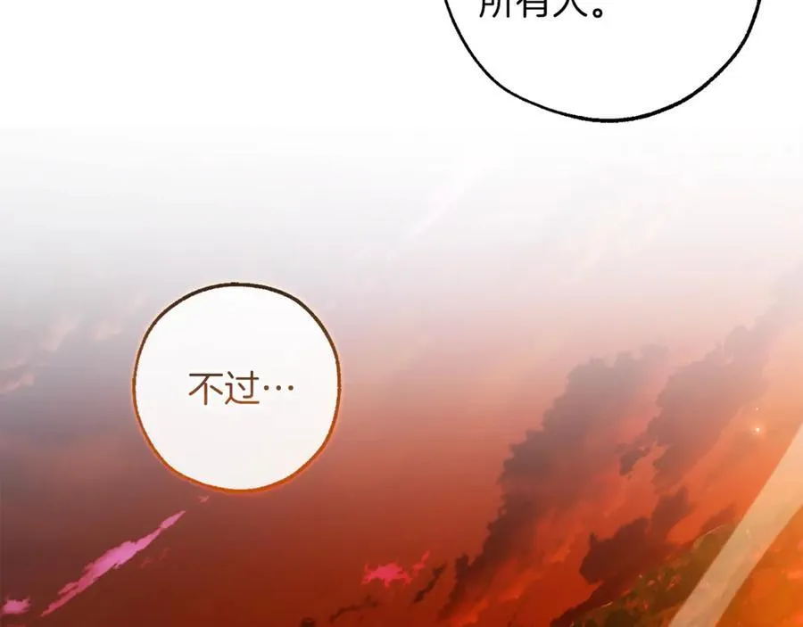 第141话 爆破倒计时9
