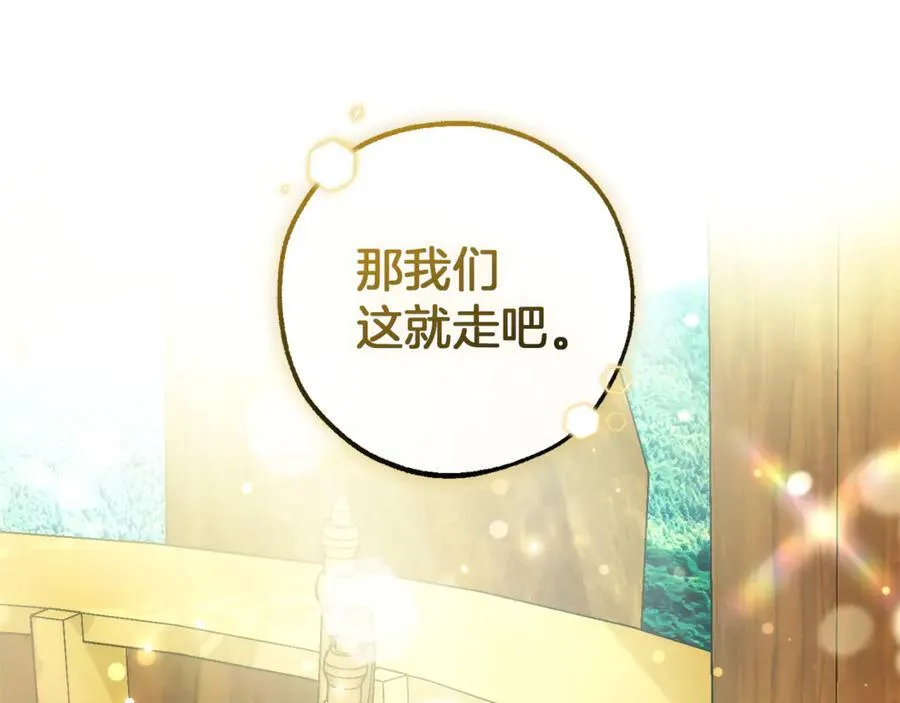 第136话 去见黄金龙205