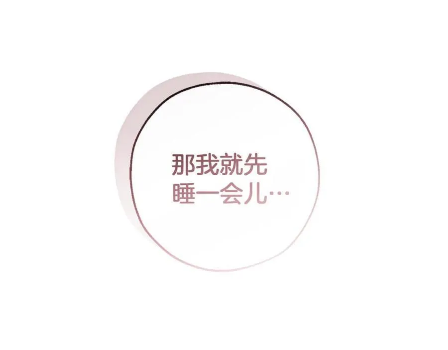 第135话 昏迷三天178