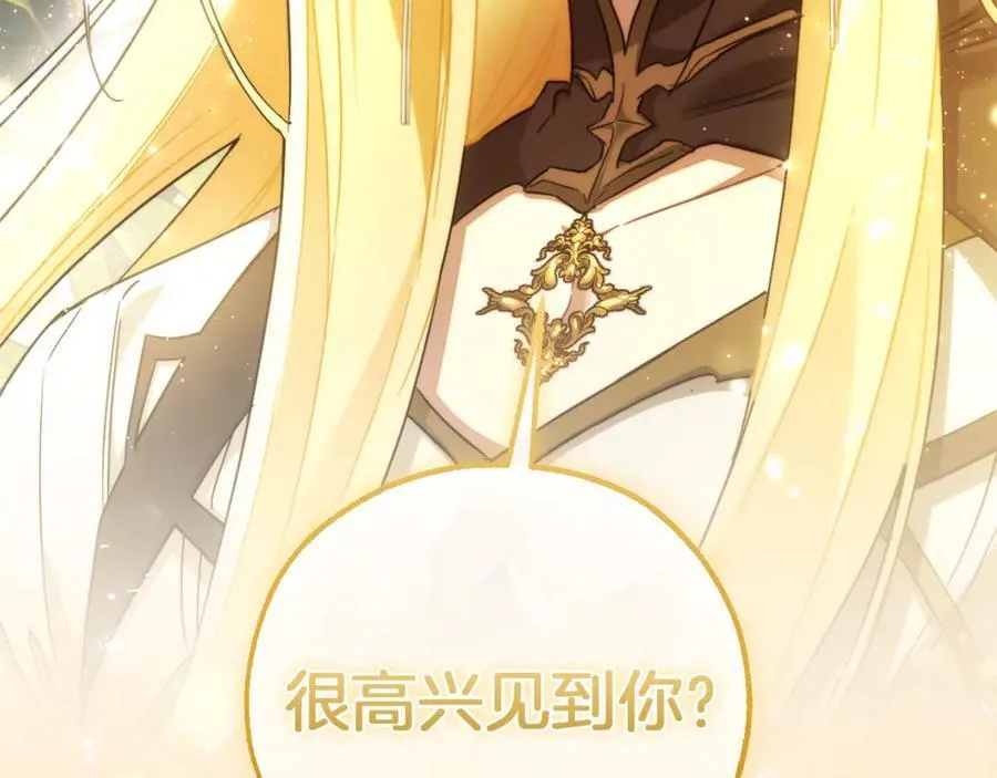 第143话 美丽的黄金龙211