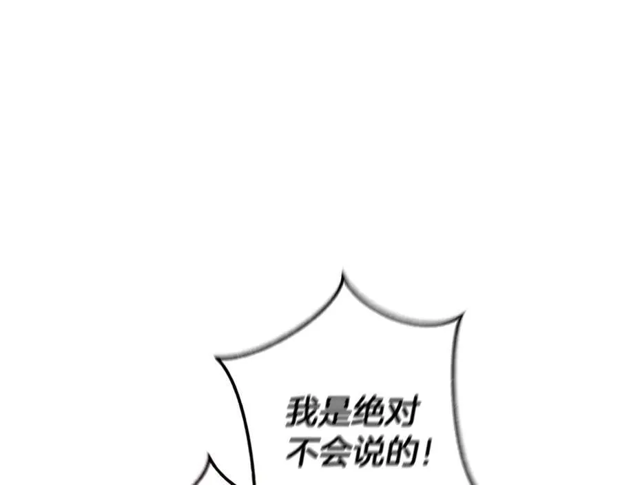 第137话 冤大头58
