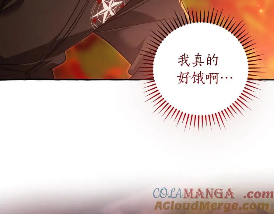 第135话 昏迷三天32
