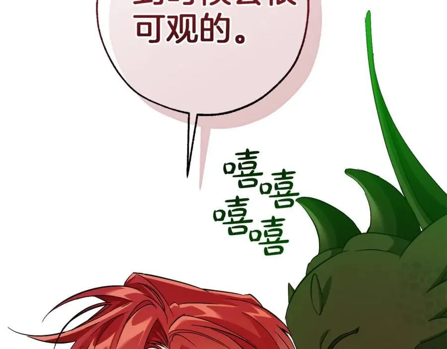 第140话 怎么就不懂少爷的心呢187