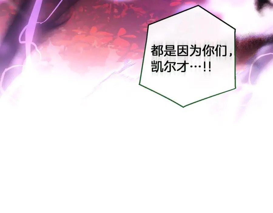 第135话 昏迷三天162
