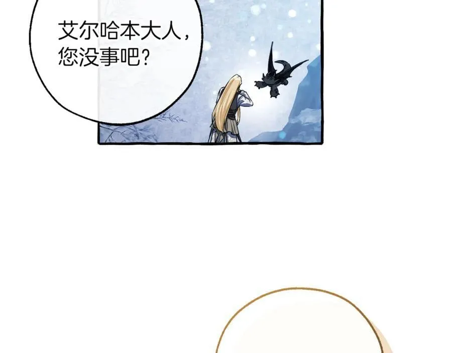 第144话 龙的凝视94