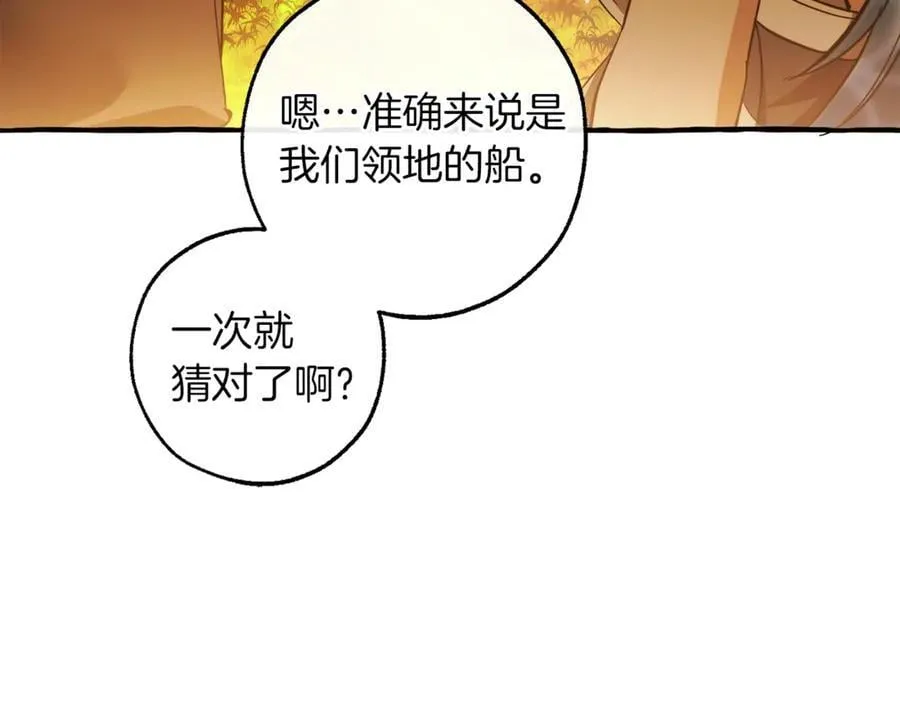 第140话 怎么就不懂少爷的心呢126