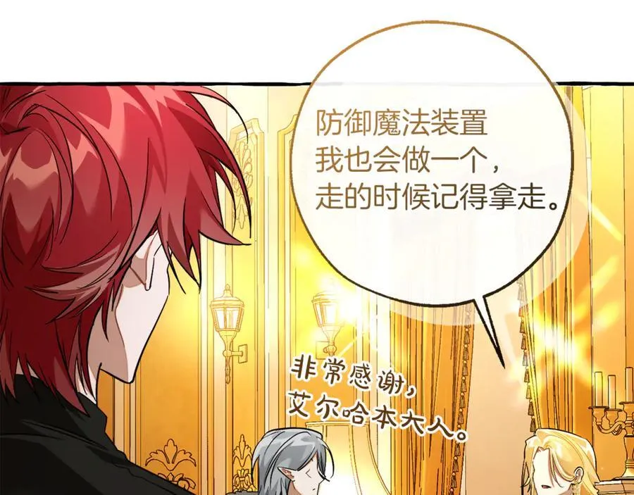 第144话 龙的凝视171