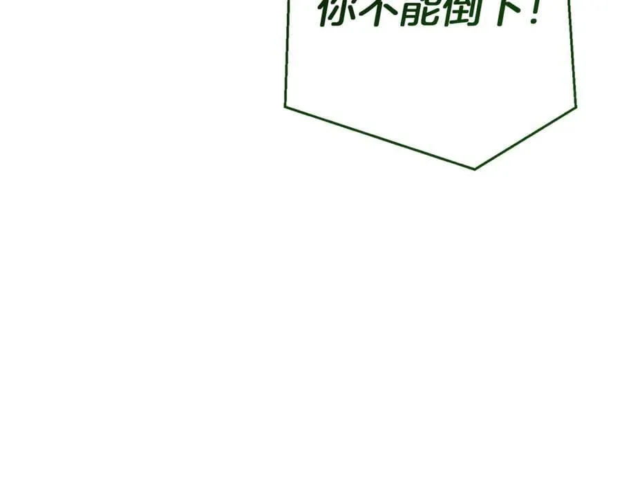 第135话 昏迷三天123