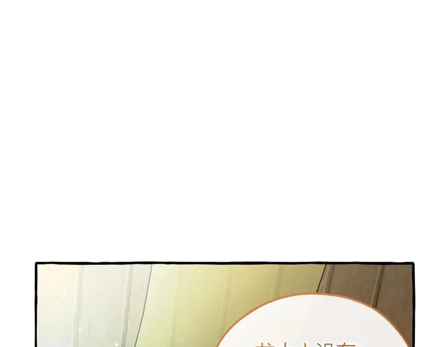 第136话 去见黄金龙79