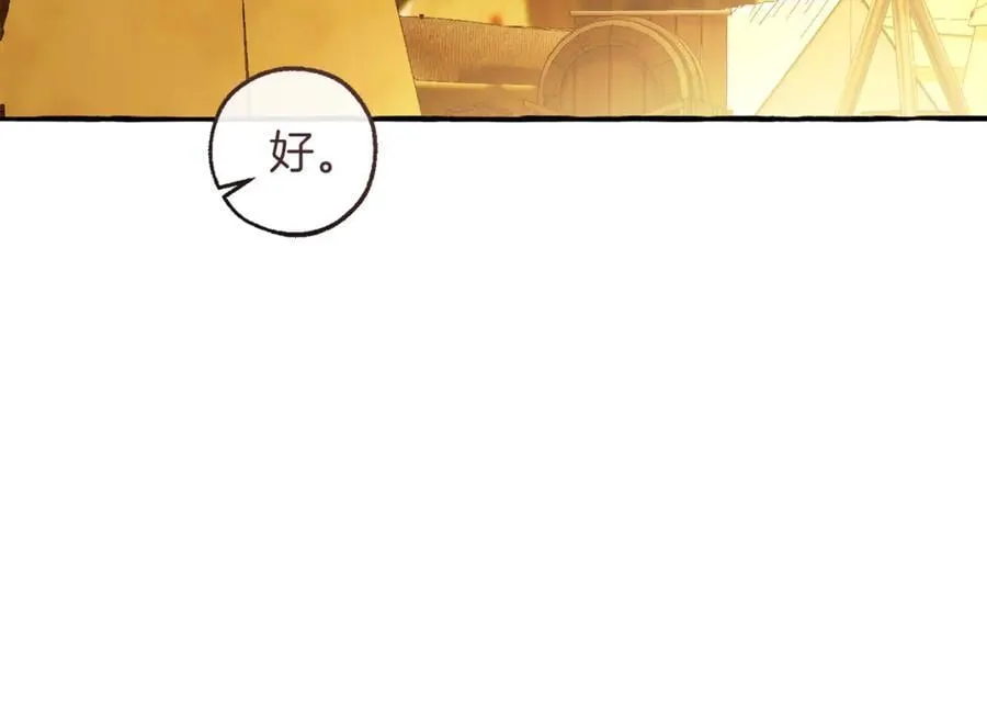 第143话 美丽的黄金龙94