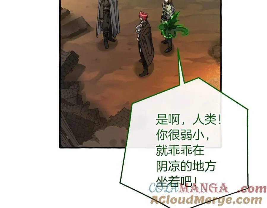 第142话 坑人计划现在开始92