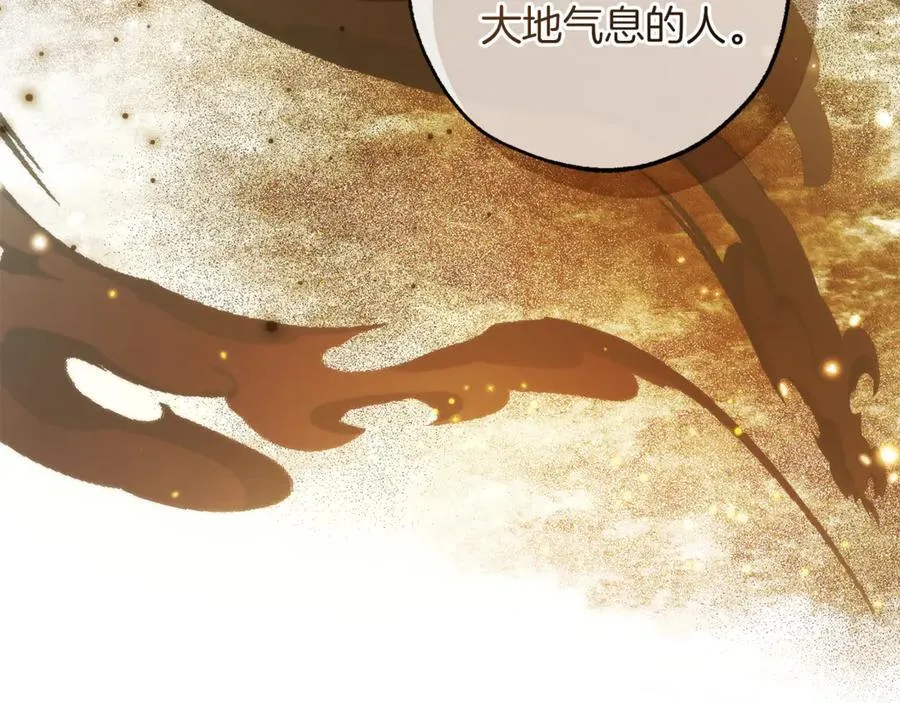 第138话 财迷英雄153