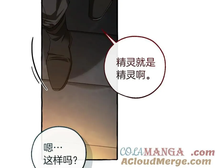 第139话 有钱人家的公子88