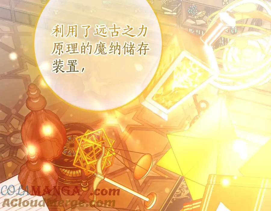 第141话 爆破倒计时56