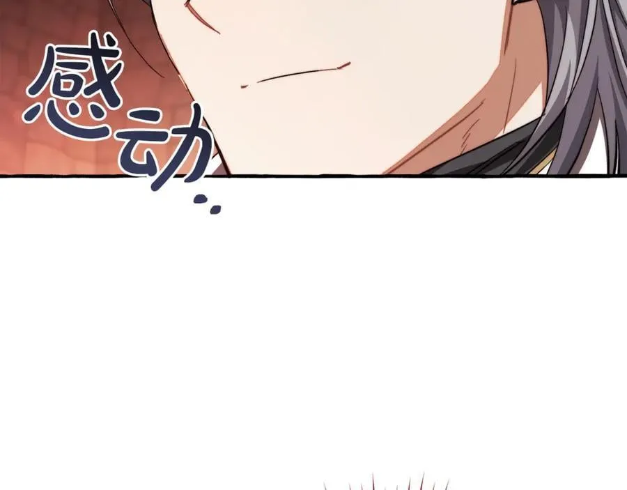 第137话 冤大头119
