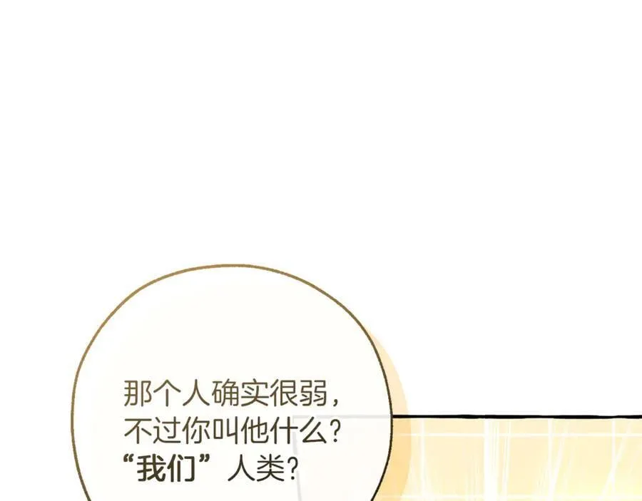 第144话 龙的凝视71