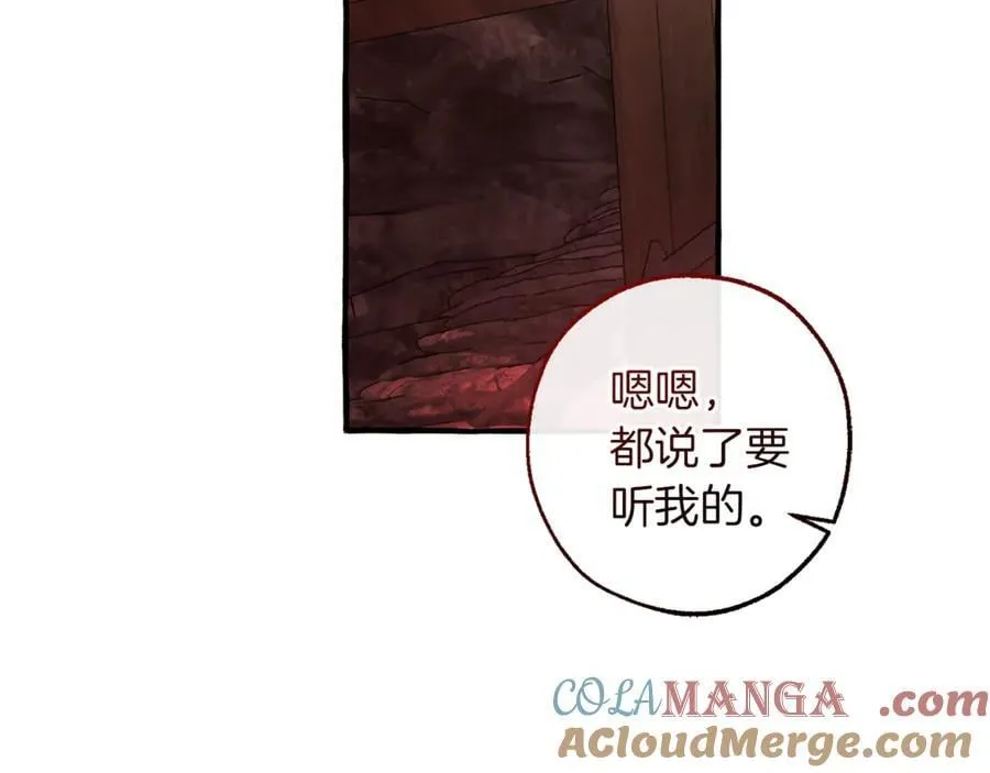 第137话 冤大头124
