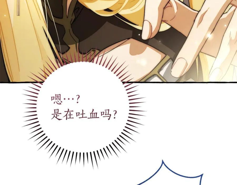 第144话 龙的凝视86