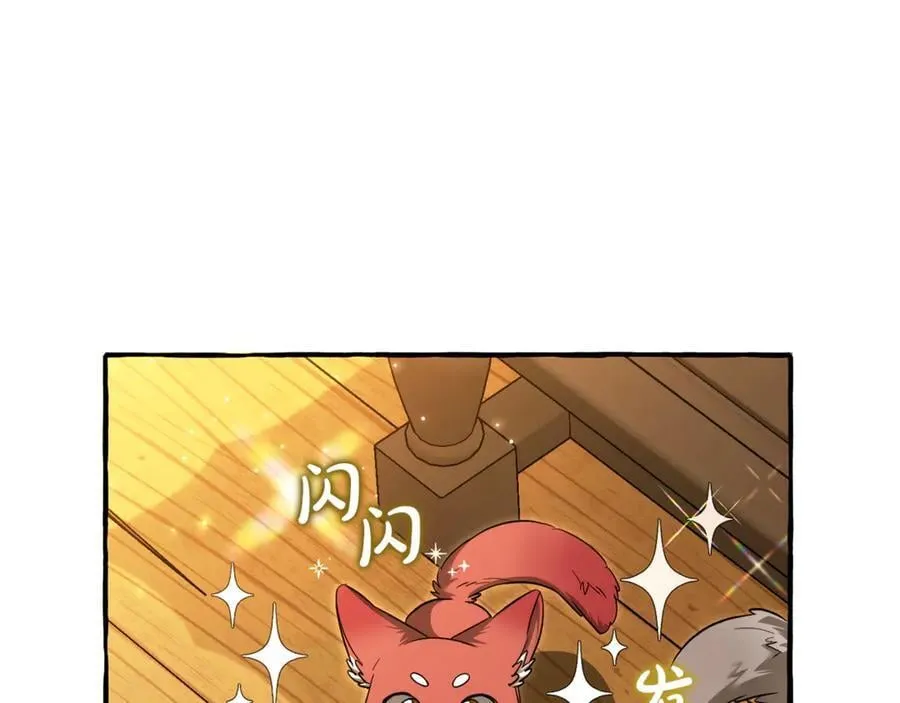 第143话 美丽的黄金龙109