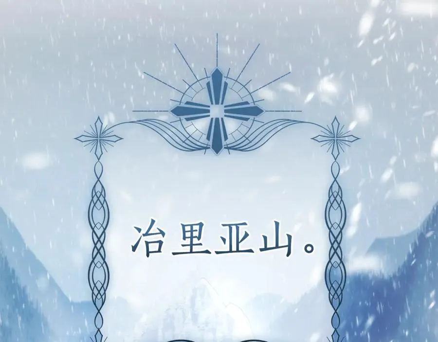 第143话 美丽的黄金龙165