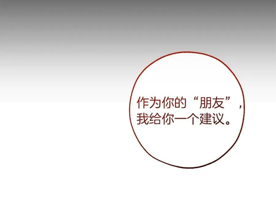 第143话 美丽的黄金龙129