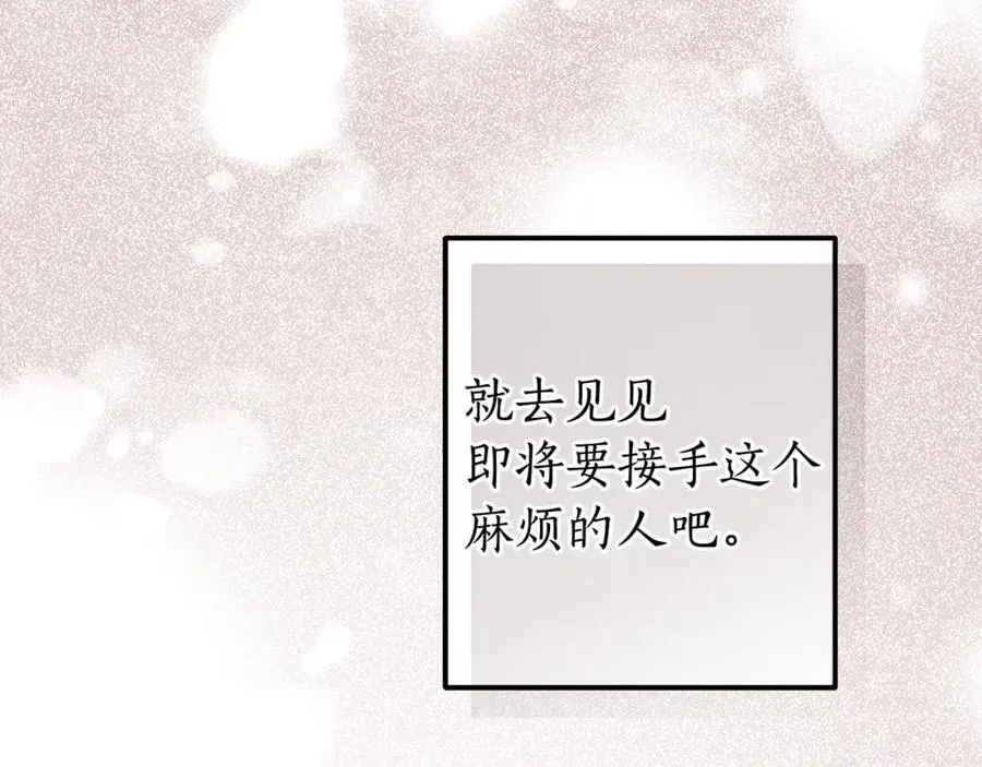 第137话 冤大头126