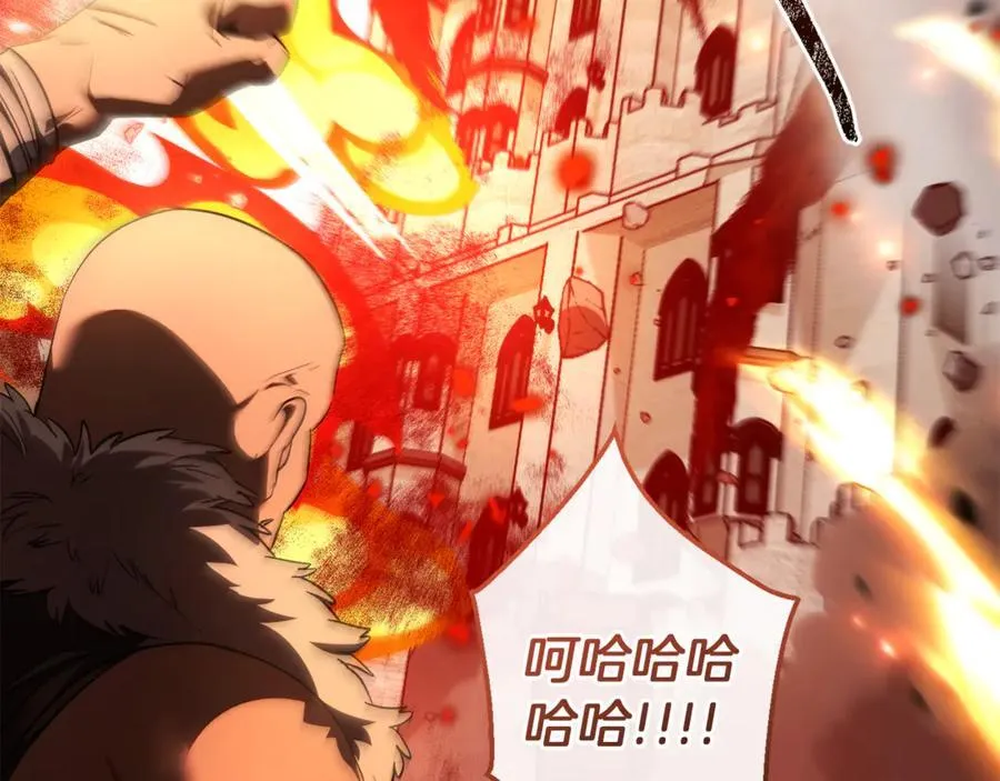 第142话 坑人计划现在开始17