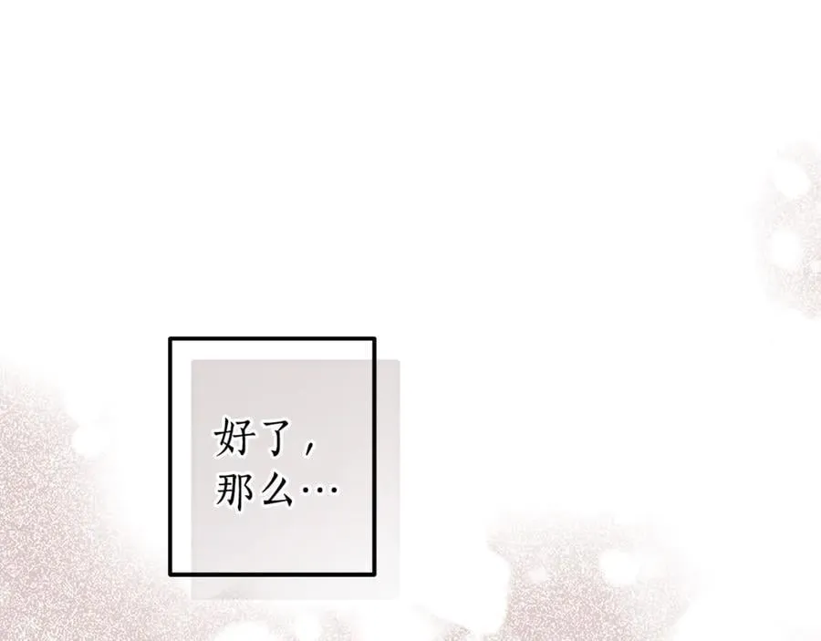 第137话 冤大头125