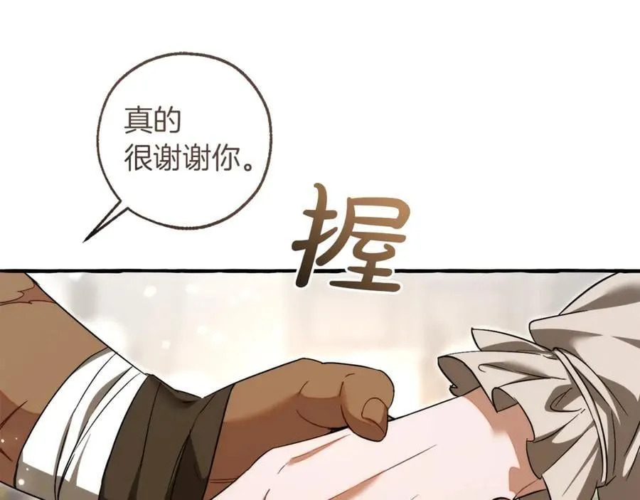 第143话 美丽的黄金龙46